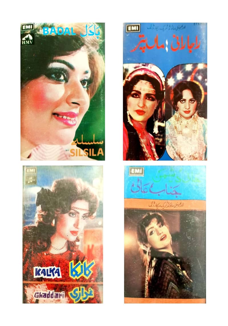 Brand New Pakistani EMI Prr Recorded Cassettes 11