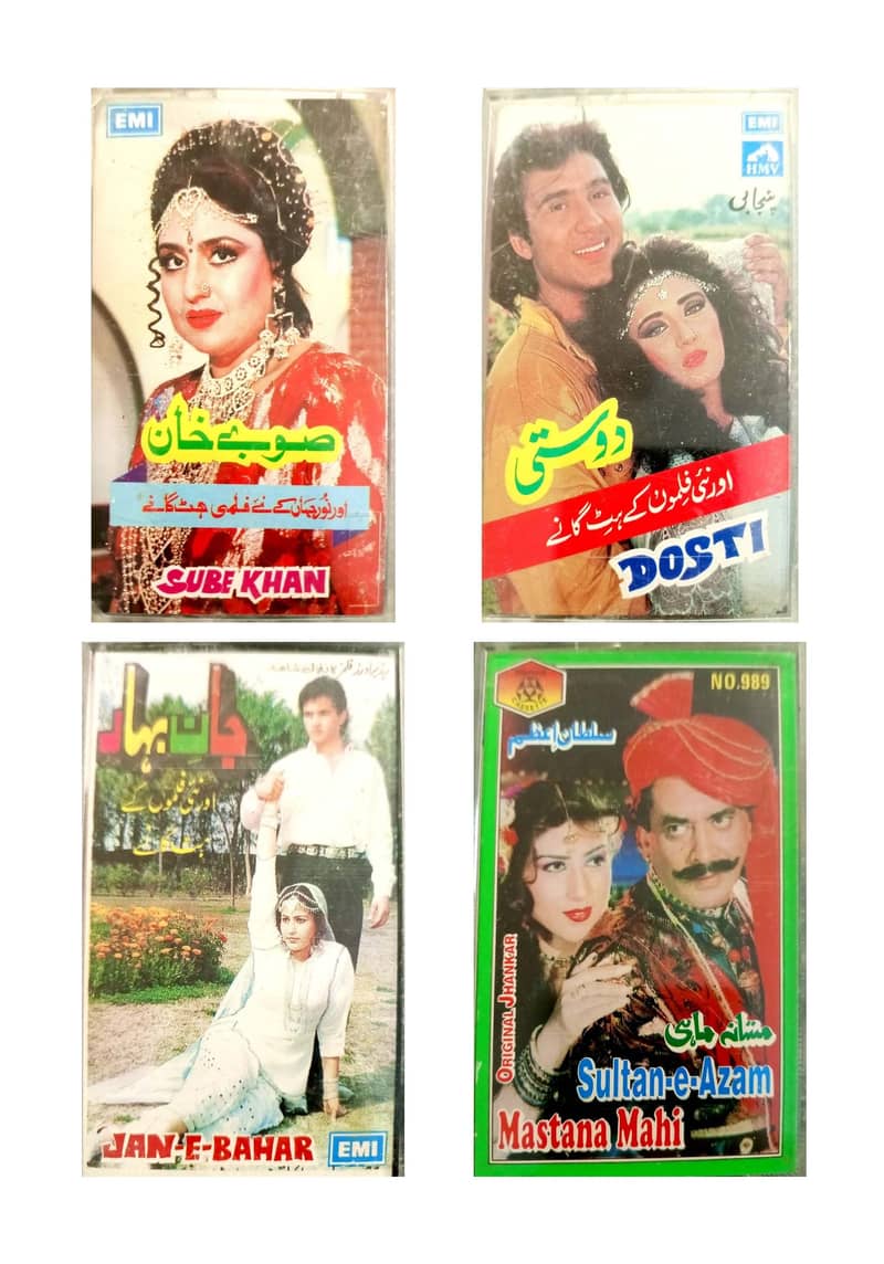 Brand New Pakistani EMI Prr Recorded Cassettes 12