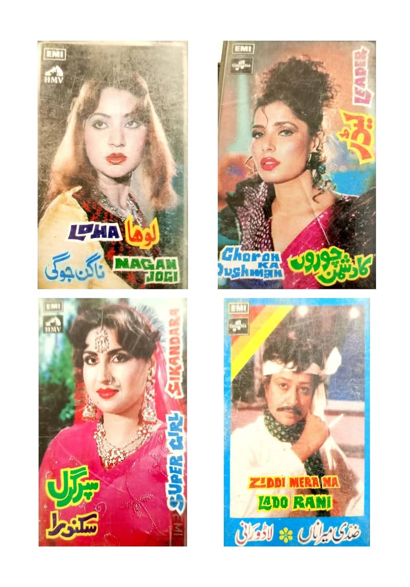 Brand New Pakistani EMI Prr Recorded Cassettes 13