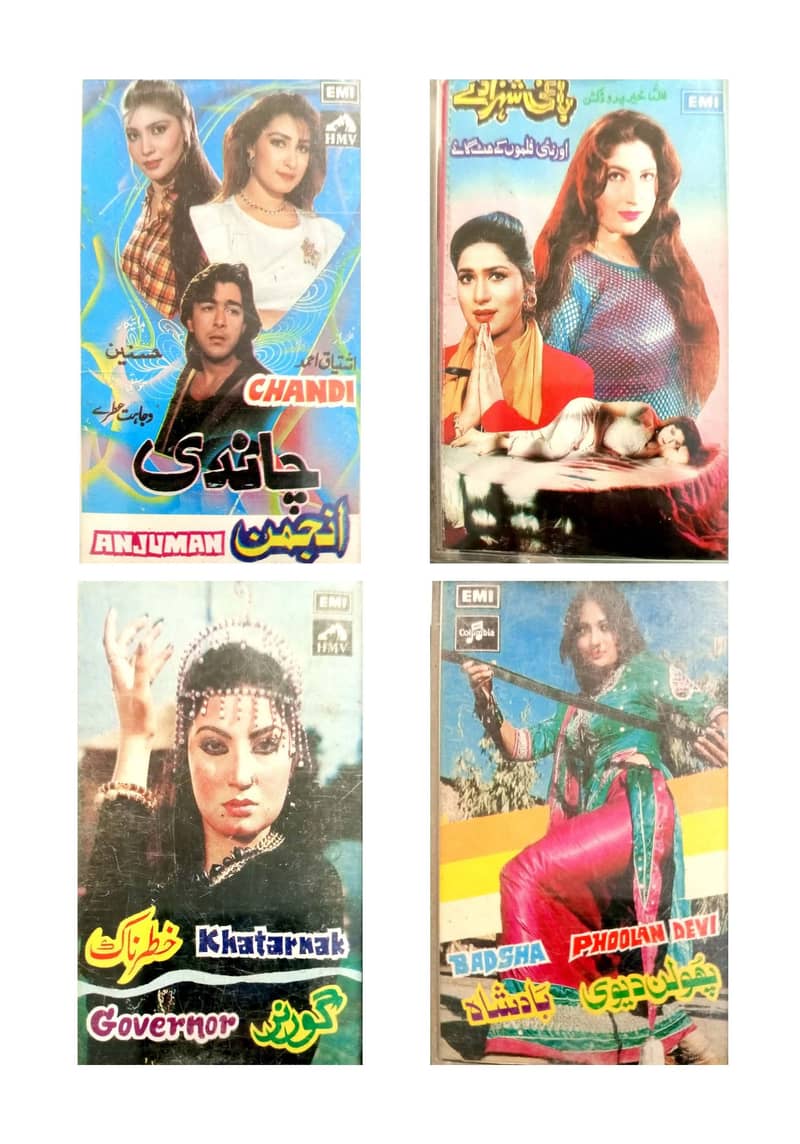 Brand New Pakistani EMI Prr Recorded Cassettes 18