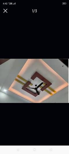 false ceiling