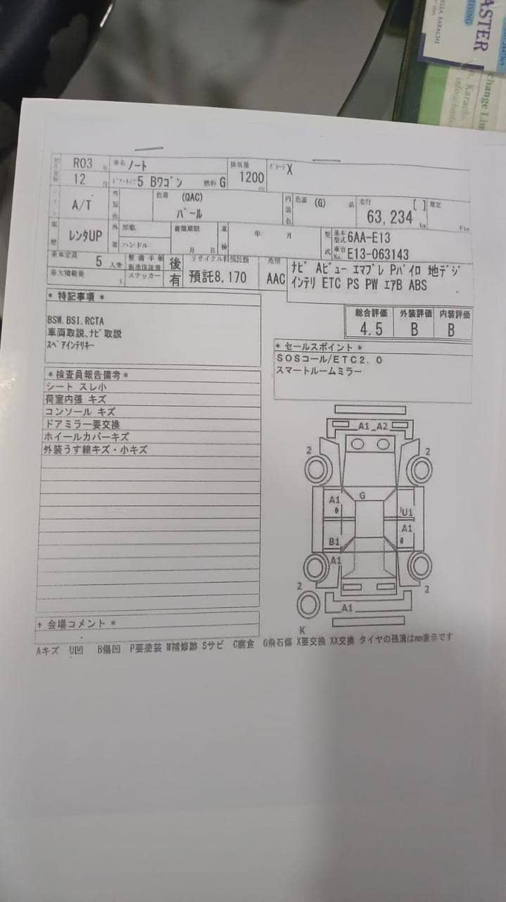 Nissan Note 2021 11