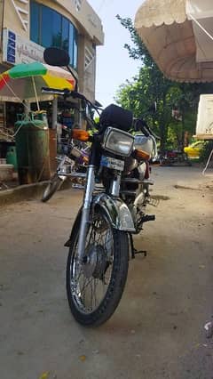 Honda 70