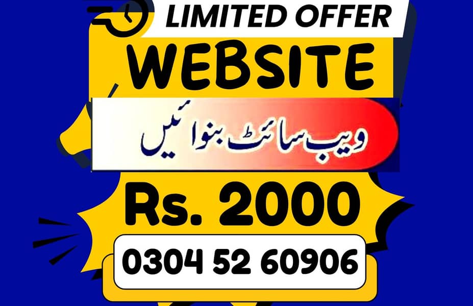 Website in hyderabad mobile rent jobs phone pc bike car shop 125  pet 0