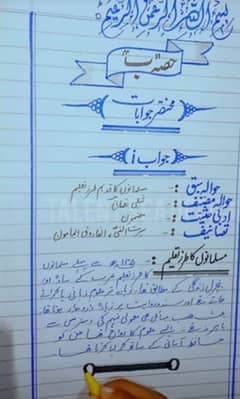 I can write English and urdu assignment