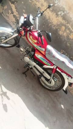 new bike cd 70