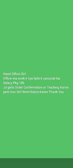 office Base Job For Girls