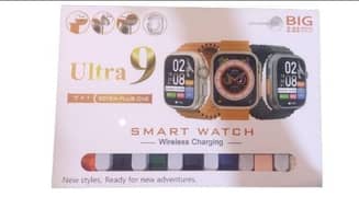 Ultra Smart Watch 7 in 1 | Delivery Available