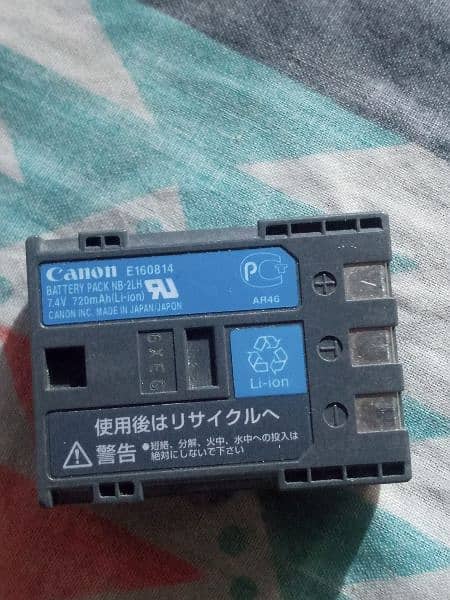 Canon Camera Battery and Charger 2