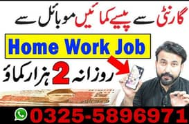 Online Job