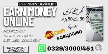 Online Part time/full time/home job/Assignments/Typing/Data entry/Ads