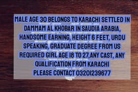 MARRIAGE BUREAU (RISHTA SERVICE CONSULTANT & MATCH MAKER FOR ABROAD)