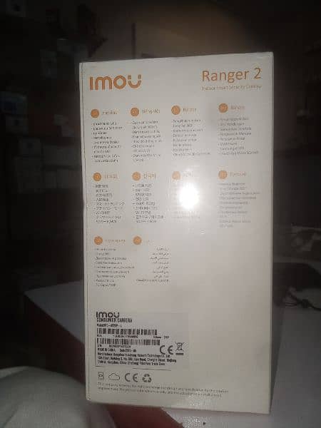 IMOU RANGER 2 2