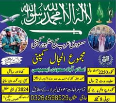 jobs in Saudia | Worker Required | Jobs In Makkah | Company visa | Job