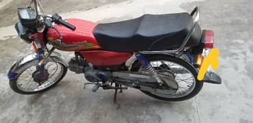 RP 70cc 2022 model 0