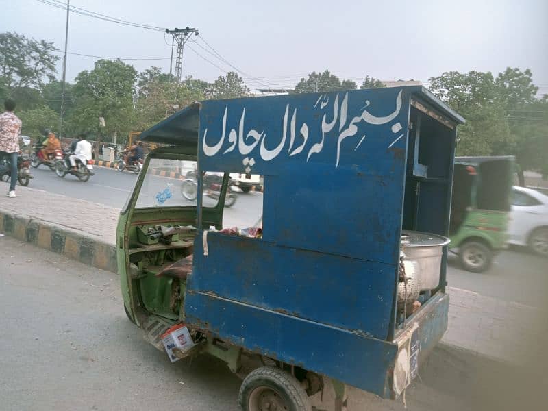 auto rikshaw 2