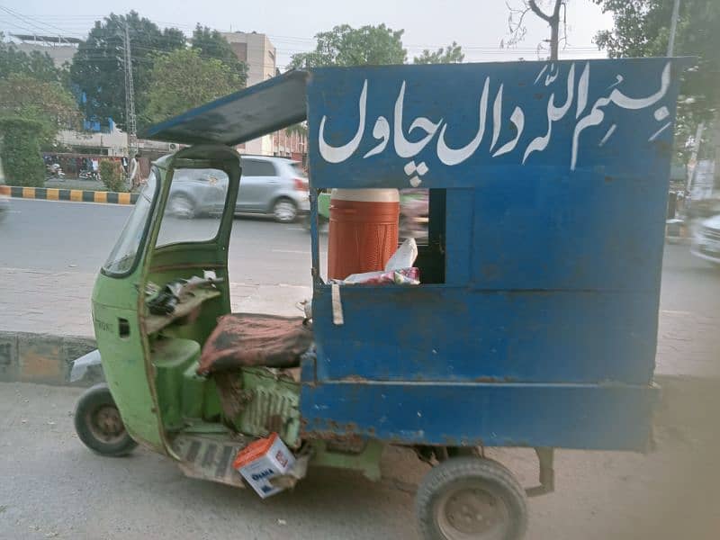 auto rikshaw 3