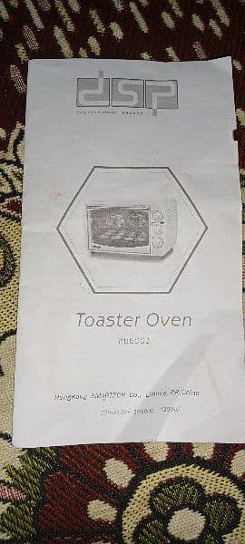 Dsp Toaster Oven 5