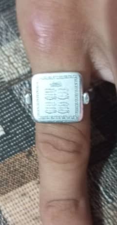 Beautiful ring(4 qul ) for women and also for men islamic ring