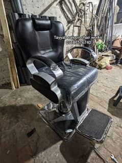 Saloon Chair/Parlour Chair/Facial Bed/Shampoo Unit/Pedicure/Trolley