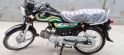 Honda 70 Karachi number 2023