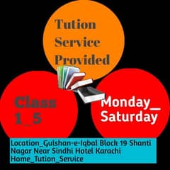 tuition center available