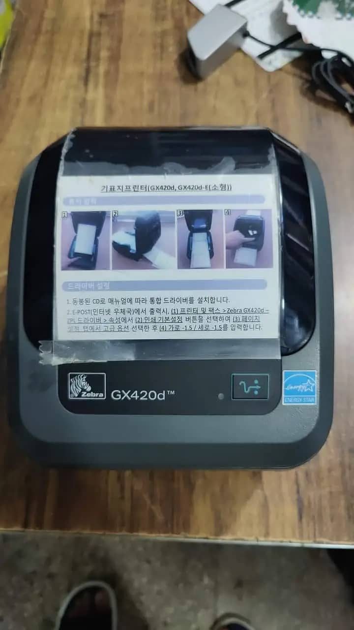 Barcode printers , New barcode printer 3