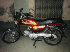 Road prince 70 for sale