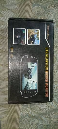 Car LCD screen