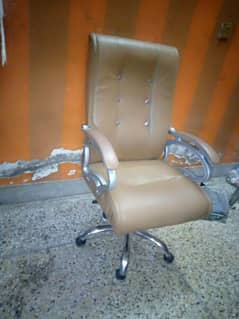 office chair