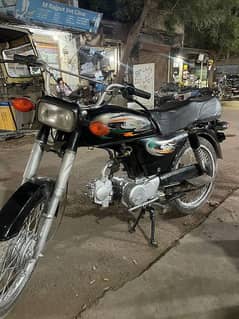 Super Power 70cc