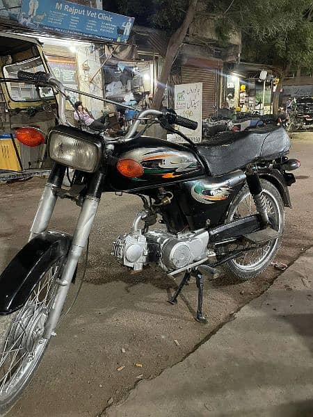 Super Power 70cc 0