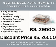 8 eggs to 200 eggs Imported incubators