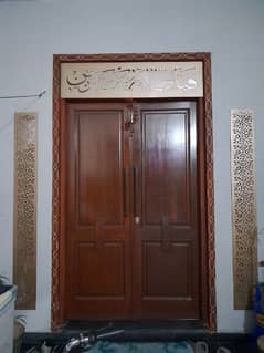 main door 0