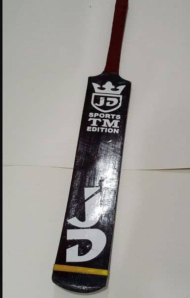 Cricket Bat.  (Delivery) 0