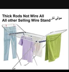 Stainless Steel Laundry Stand