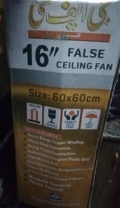 False Ceiling Fans 16”