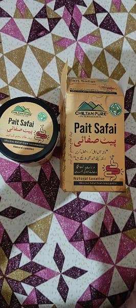 Bael fruit powder & Pait Safai powder 7