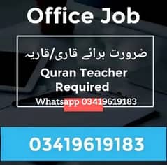 Quran Teachers Required | Jobs | Male Staff