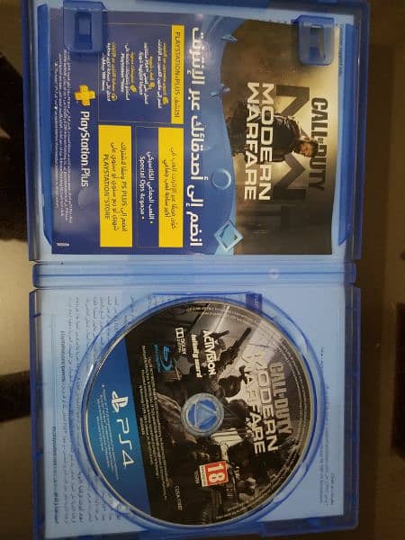 Call Of Duty Modern Warfare PS4 1