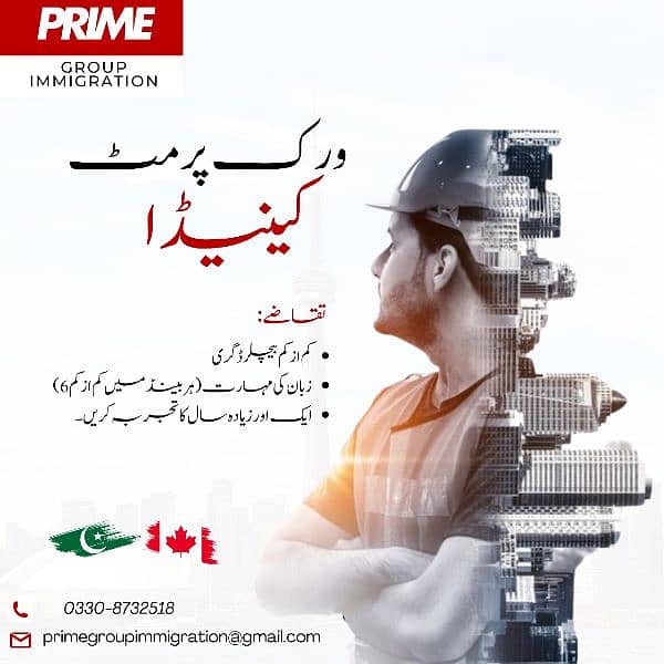 Canada work Visa 2