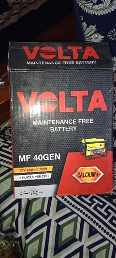 new battery koi msla ni ha