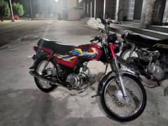 Honda CD-70 2021 0