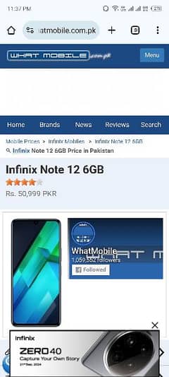 infinix