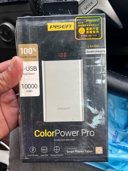 PISEN 10000mAh Power Bank with LED Display 5