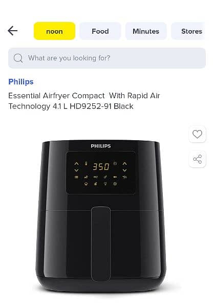 Philips Air Fryer 0