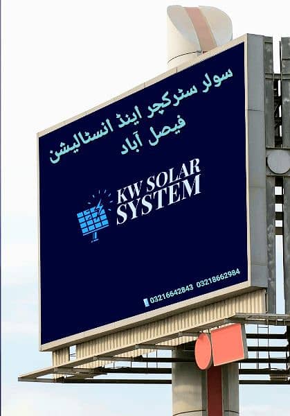 KW SOLAR SYSTEM SOLAR PANEL Wash 03216642843 1