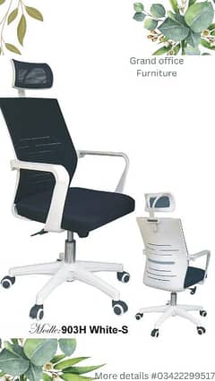 office chair