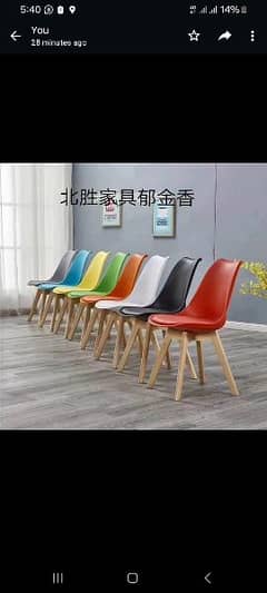 Dining chairs