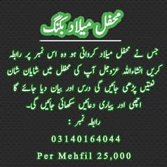 Mehfil Meelad Booking